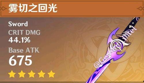 原神最新爆料队长,神秘队长引领冒险，揭开七神之谜