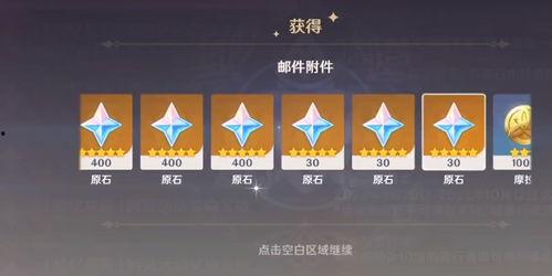 原神最新爆料周年,揭秘新版本爆料与神秘新角色