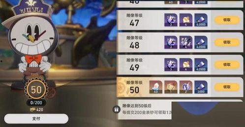 崩铁2.6最新爆料,神秘角色登场,战斗系统革新揭秘!